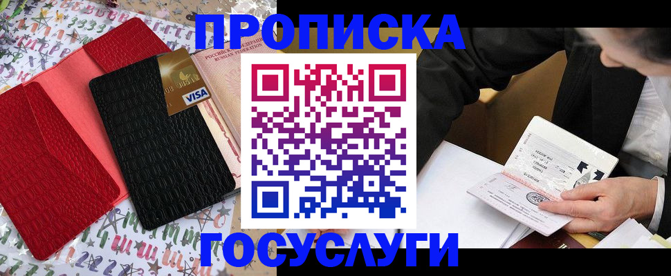 поиск собственника для регистрации в Курске