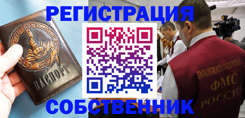 форма № 3 для школы в Курске